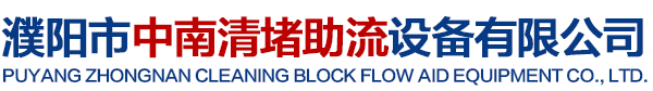 淄博水務(wù) 淄博市水務(wù) 淄博市水務(wù)集團(tuán)有限責(zé)任公司 水務(wù)集團(tuán) 淄博 自來(lái)水 供水 淄博自來(lái)水 城市供水 淄博城市供水